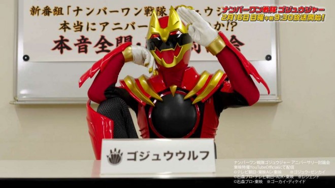 No.1 Sentai Gozyuger Anniversary Debate